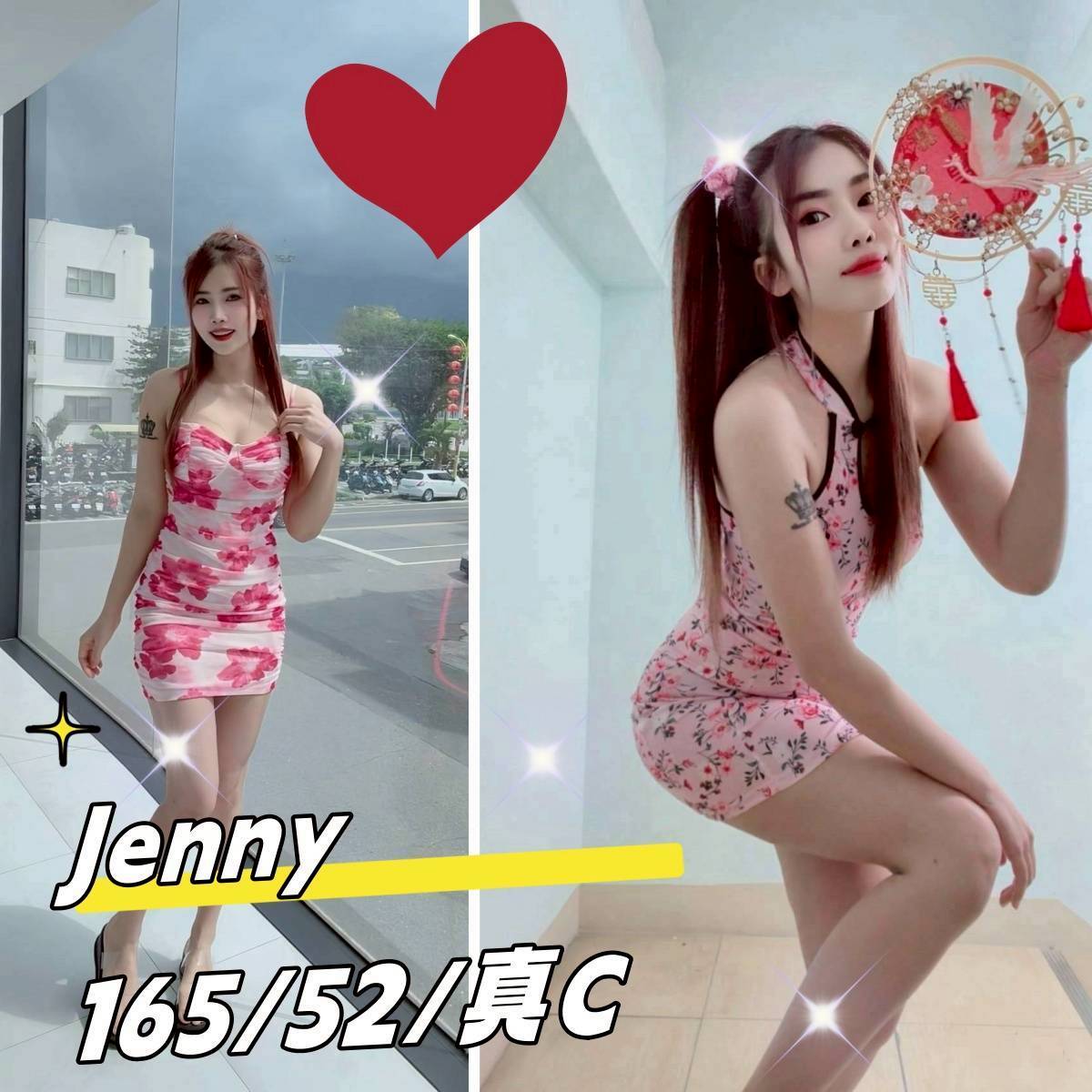 新竹學妹 如蕾 36D|